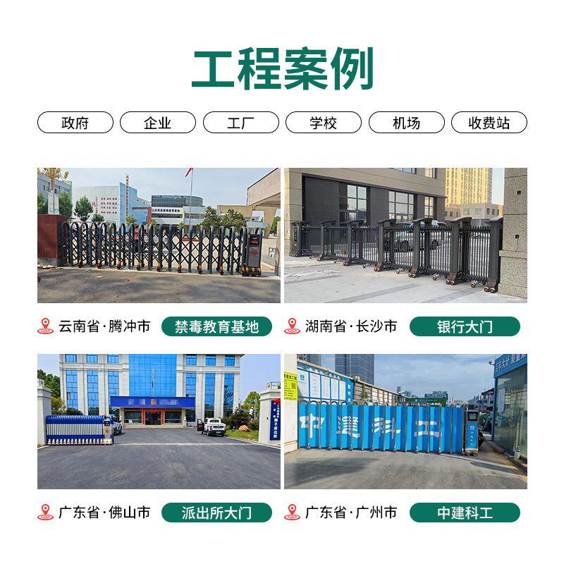 电动伸缩门铝合金工厂单位学校幼儿园小区无轨推拉自动折叠大门