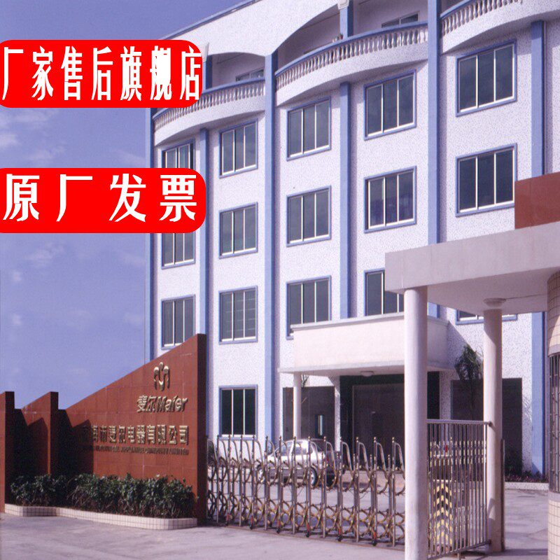 麦尔蒸汽挂烫机大功率服装店用商用家用PW17立式烫斗联保店保包邮