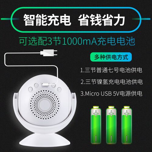 门口欢迎光临感应器进门店铺迎宾感应门铃定制疫情防控语音提示器