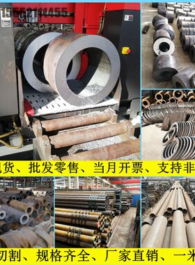 45钢无缝钢管20号精密钢管A3精拉管345B大小口径厚薄壁碳钢管镀铬