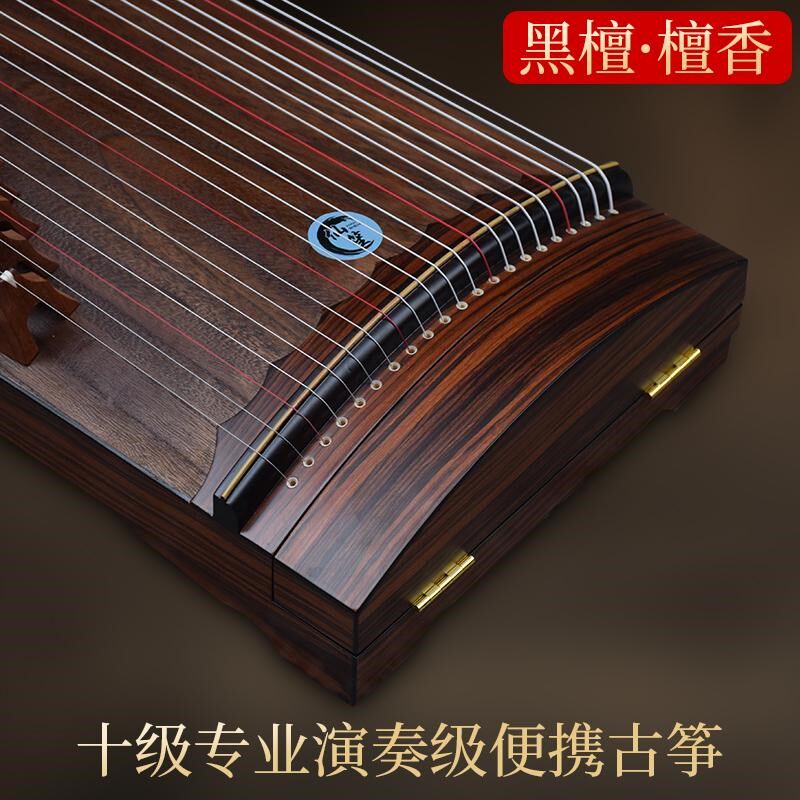初学者适用入门级小古筝儿童古筝乐器超轻素面便携式小型演奏考级