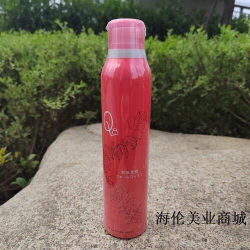 正品Q8泡沫发蜡保湿法式弹力素羊毛卷护卷蓬松泡泡摩丝定型发胶女