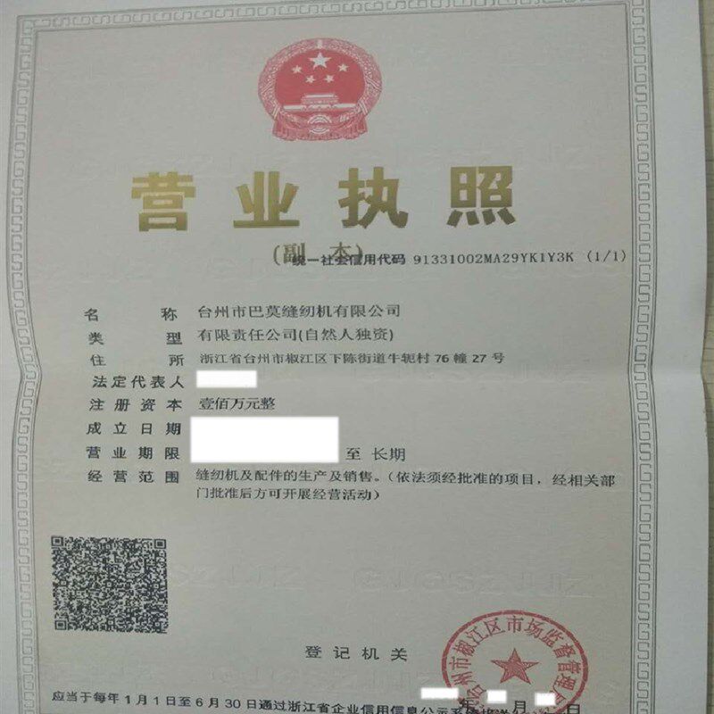 GK26-1A电动手提式封包机重型封袋机帆布缝纫机土工布编织缝包机