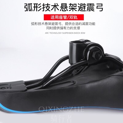 适用永久凤凰自行车坐垫邪气鞍座山地车座子通用儿童赛车座椅配件