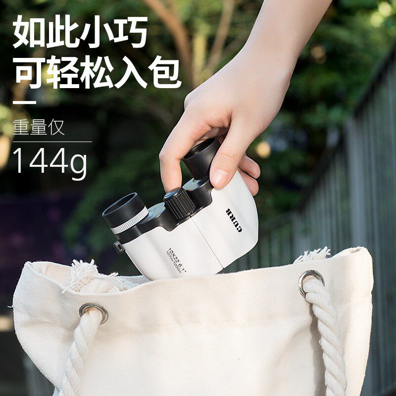 望远镜演唱会高倍高清专业级日夜两用手机便携观剧专用夜视望眼镜