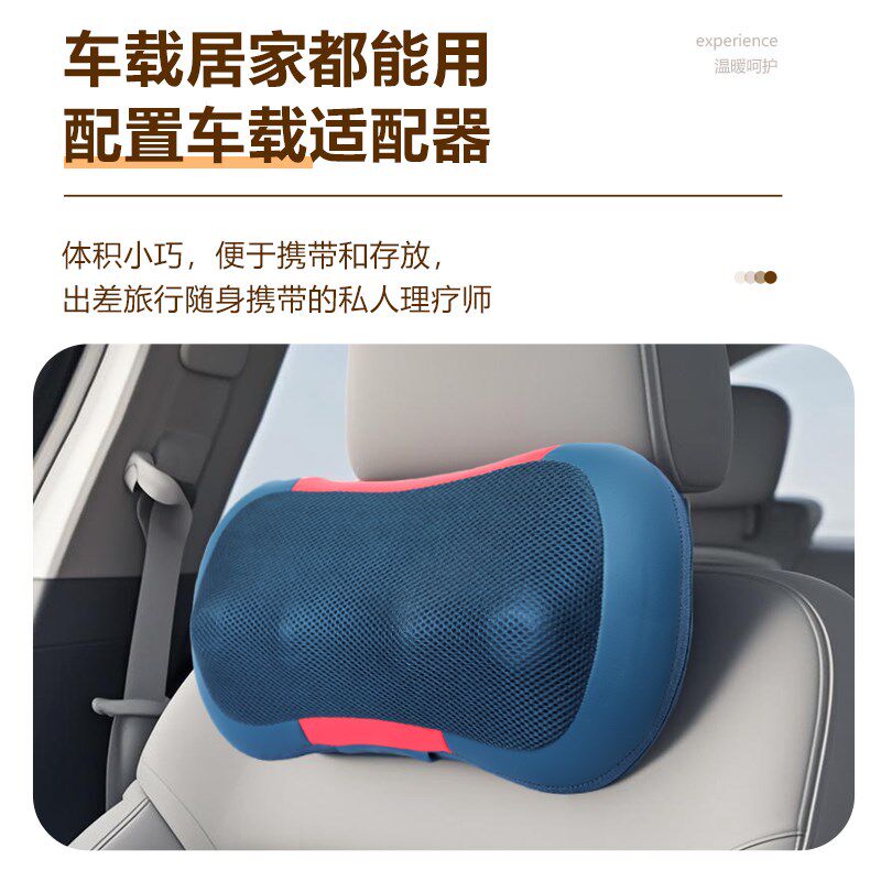 怡康颈部按摩枕腰部按摩器颈椎背部车载按摩靠垫全自动揉捏大力度