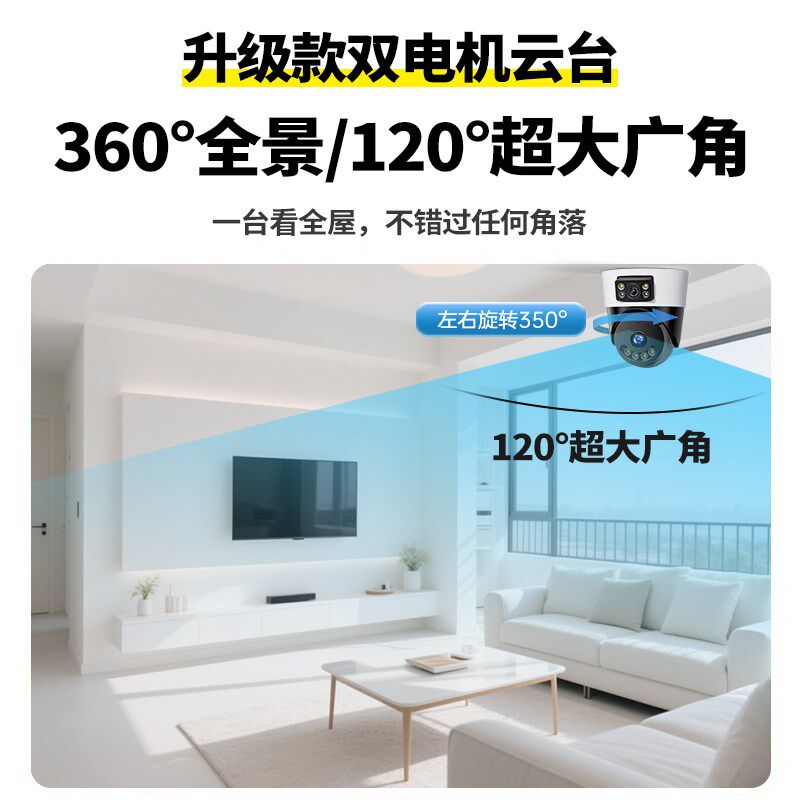 监控器店铺用商用吊顶摄像头室内家用手机远程监控客厅门口摄像头