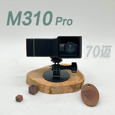 盯盯拍机车行车记录仪适用70迈M310pro防水壳固定支架防水套