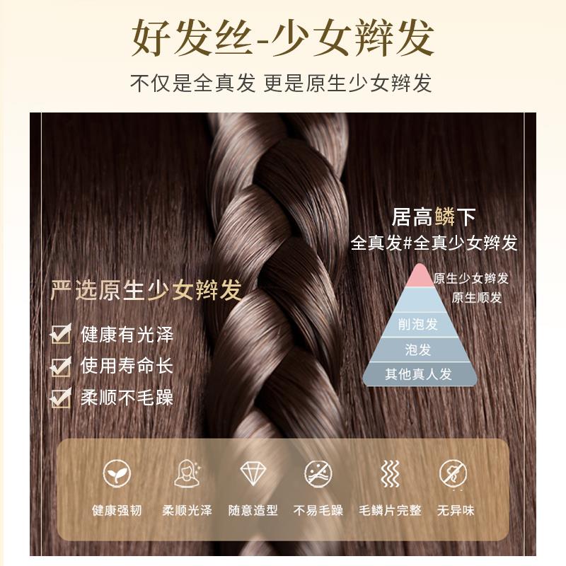假发女短发真发全真人发妈妈女士全头套中老年短卷发真头发套自然