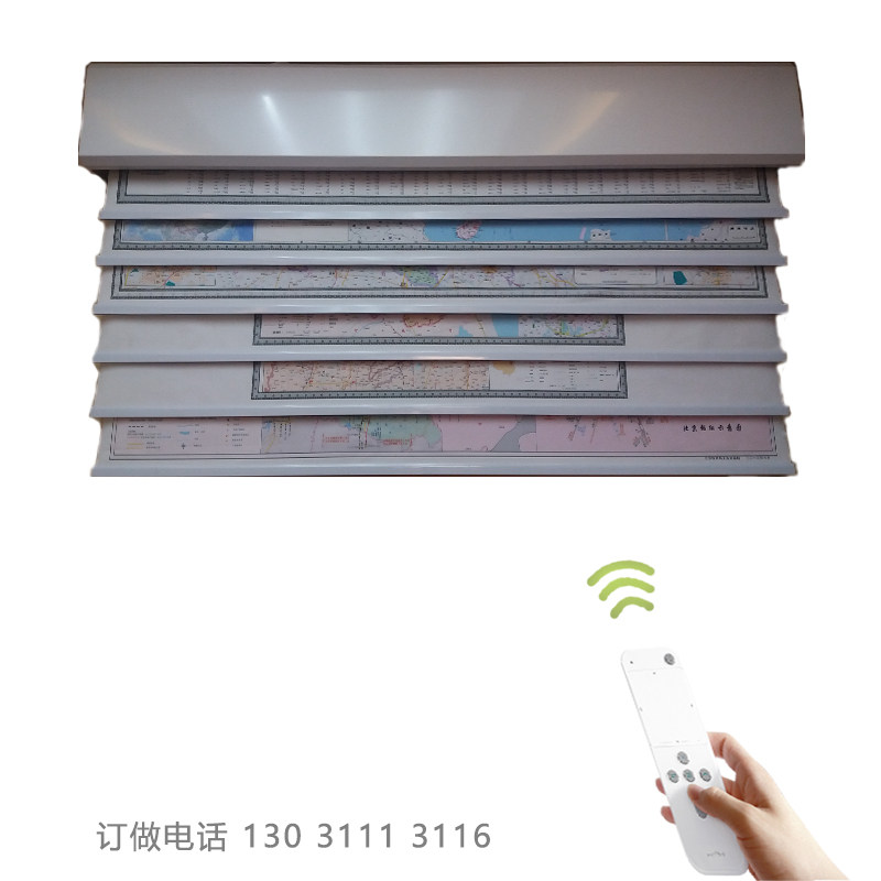 电动地图卷图机智能遥控升降窗帘循环式单多幅自动卷轴高清挂图架