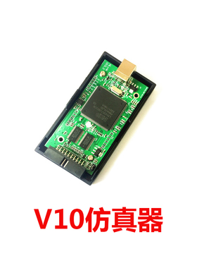 JLINK V9仿真器下载器STM32 ARM单片机 开发板烧录V8V10V11编程器