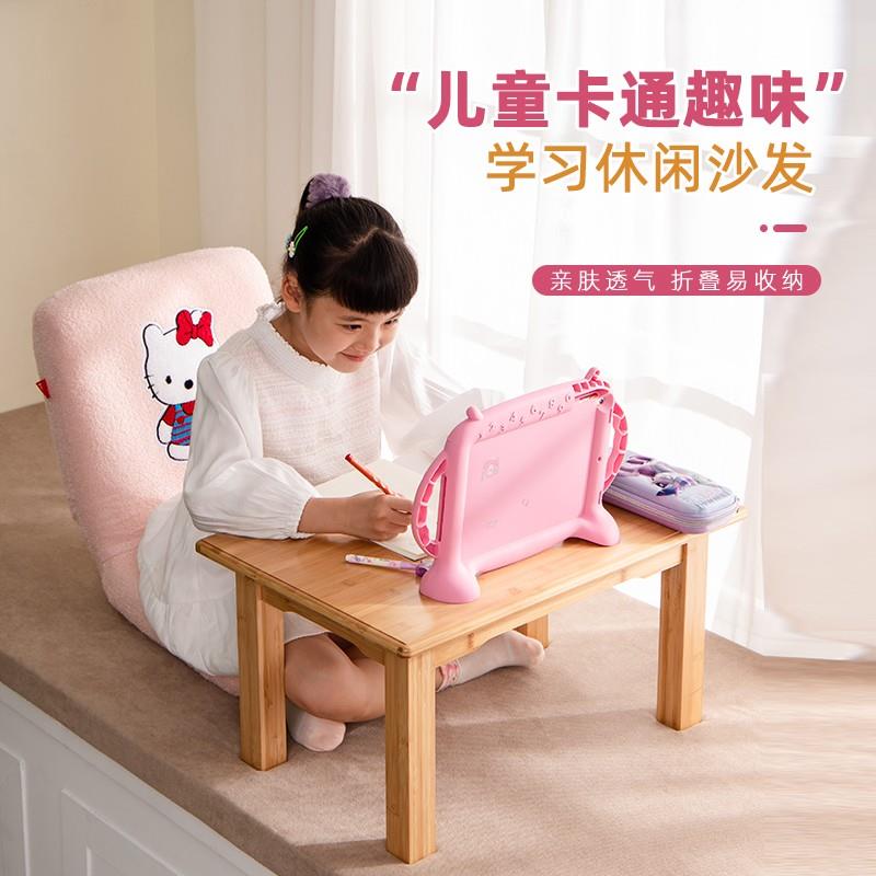 儿童卡通泰迪绒飘窗坐垫靠背一体单人榻榻米座椅护腰床上懒人沙发