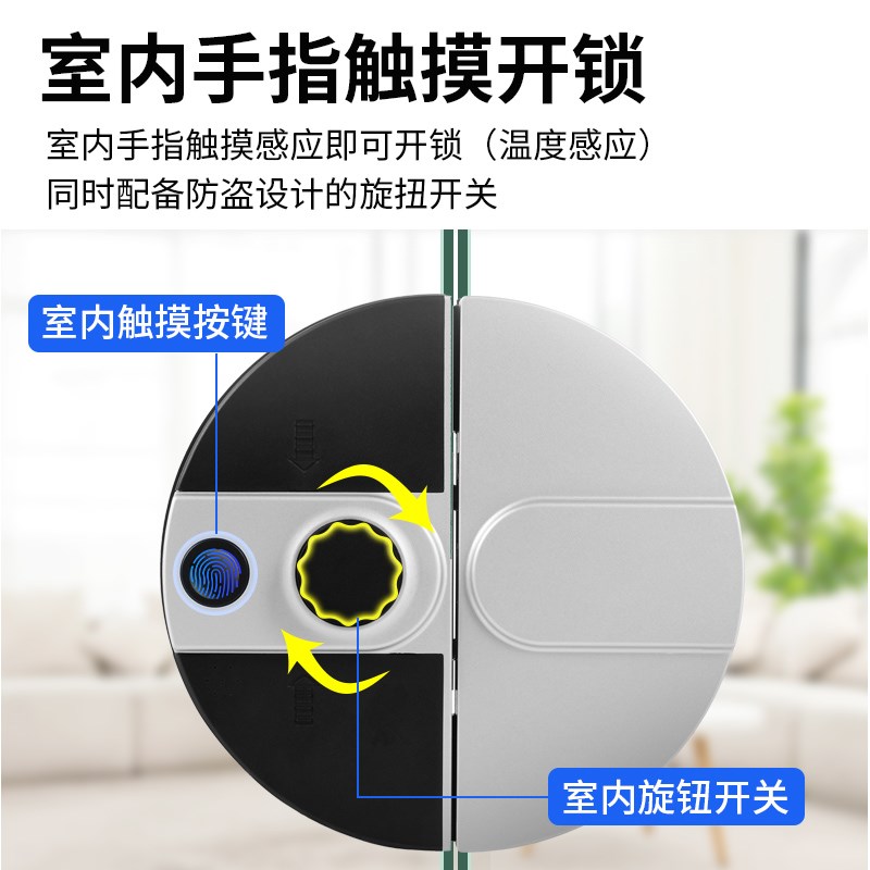 办公室玻璃门指纹锁双开门无框平移推拉门电子密码锁门禁智能门锁