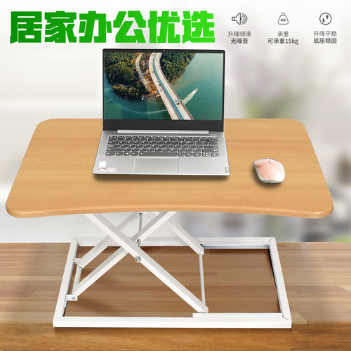 桌上桌站立式升降工作台折叠可调节升降桌子电脑办公桌台式显示器