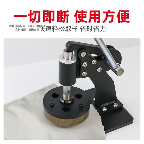 祈色手压式取样器纺织面料克重仪圆盘纯钢取样刀纸张刻盘码布刀