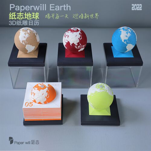 2025蛇年创意纸雕日历 3D立体便签中式新年风格