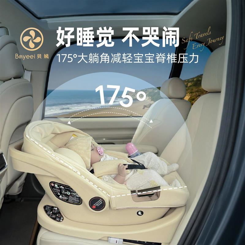 婴儿安全提篮汽车用出院新生婴儿儿童安全座椅宝宝车载可携式睡篮
