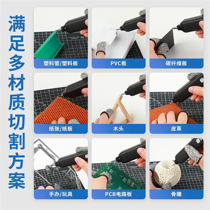 手持超音波切割刀小型家用可携式塑料水口PCB树脂DIY电动雕刻工具