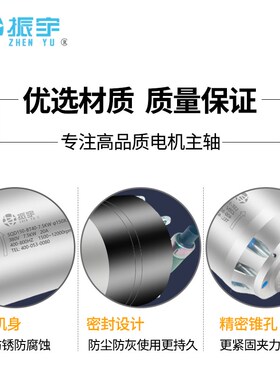SQD自动换刀主轴3.5/5.5/7.5KW/BT30/40雕刻机水冷主轴电机电主轴