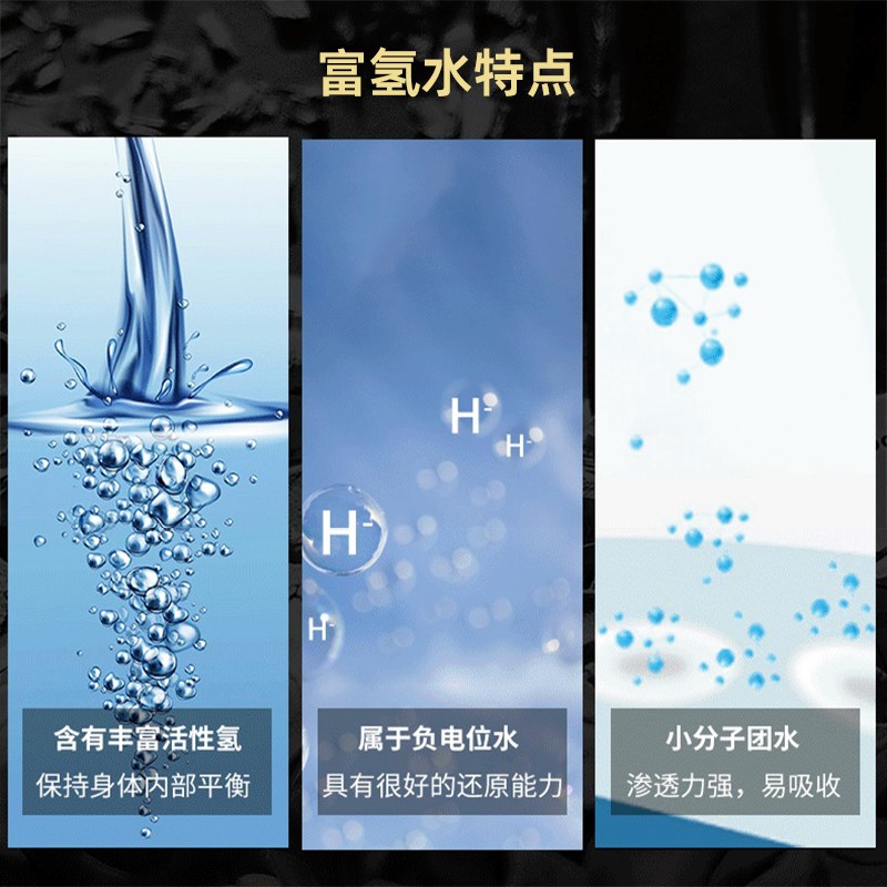 澳兰斯超饱和高浓度5000ppb富氢水杯小分子水团电解制氢水素杯子