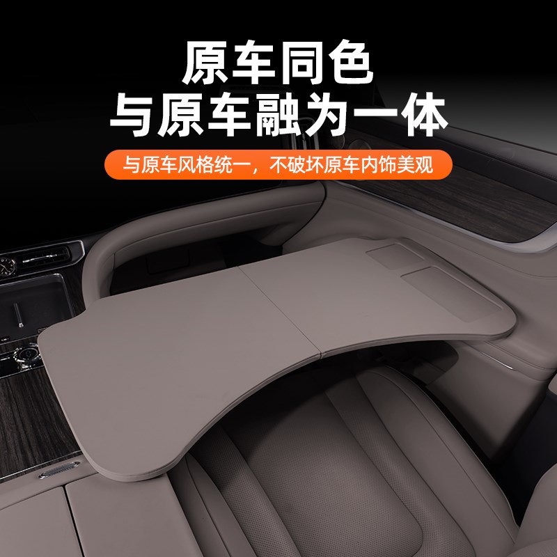 适用问界M9M8M7小桌板车载折叠餐桌车用笔记本电脑办公桌内饰用品