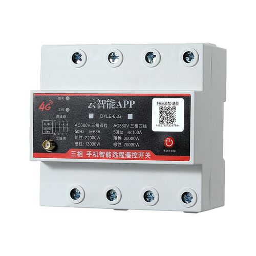 4G手机远程控制开关智能app远程控制模块定时无线控制220v定时器