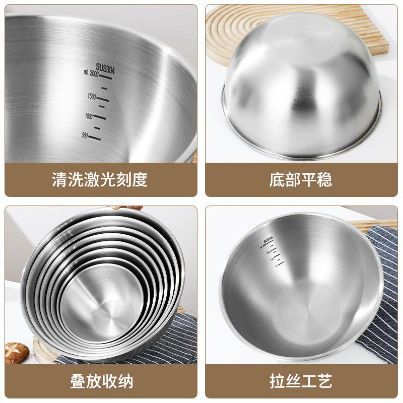 食品级304不锈钢盆洗菜和面打蛋家用厨房凉拌沙拉料理盆直边盆碗