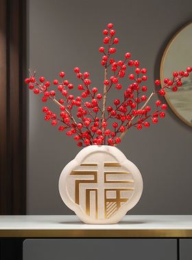 新中式客厅电视柜福字花瓶插花红果发财果摆件乔迁新居新年装饰品