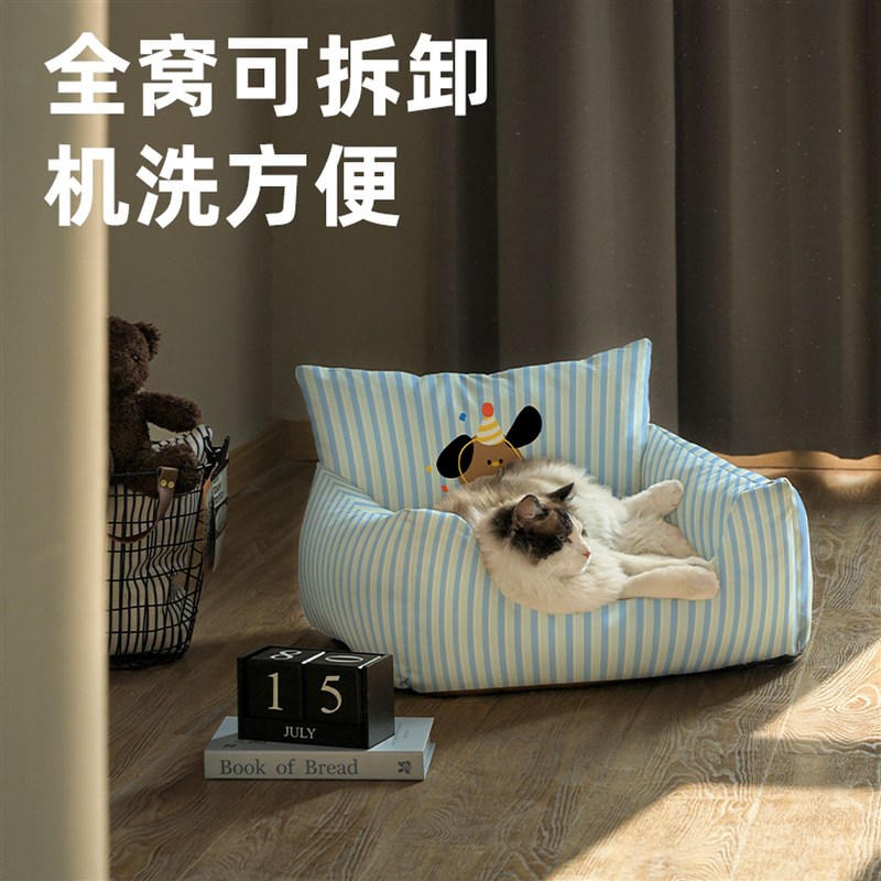 UEHOME舒适透气宠物沙发窝可拆洗猫窝中小型犬雪纳瑞马尔济斯狗窝