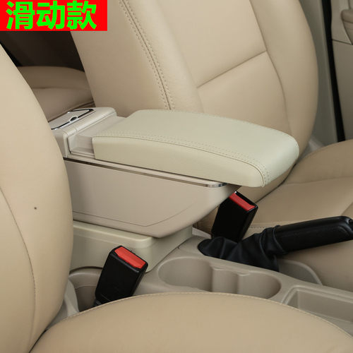 北汽威旺306 307M20M30中央扶手箱幻速h2v h2e手扶厢型车改装专用