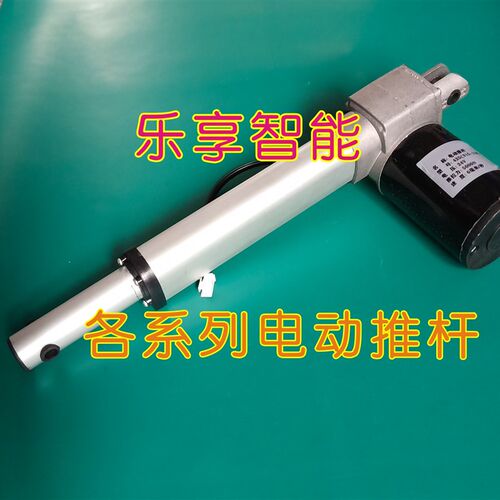 按摩椅配件电动推杆电动升降电机