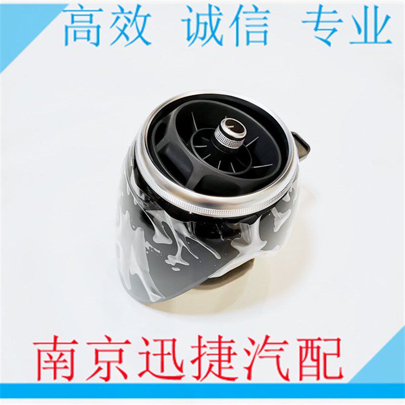 适用于名爵MG6 EMG6仪表中控台 仪表台空调出风口 冷暖风出风口