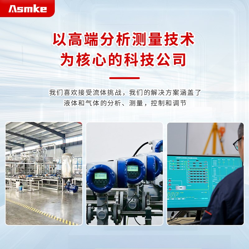 外扣式超声波流量计液体水管道外夹式固定一体式夹钳卡钳式计量表