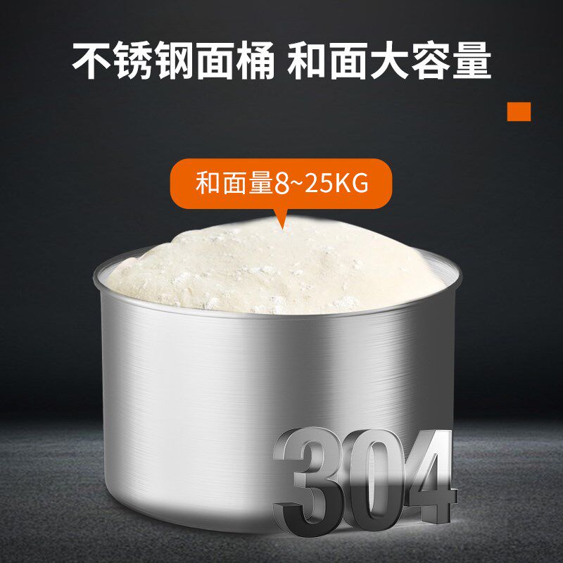 力丰双速双动多功能和面机商用大容量揉面机包子馒头披萨面和面机