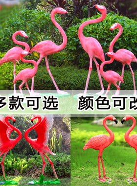 仿真火烈鸟玻璃钢雕塑摆件庭院花园假山水池装饰婚庆拍照摄影道具