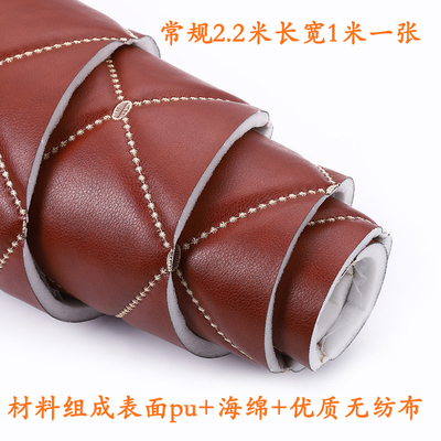 欧式软包防盗门材料包门皮革软包带海绵加厚入户门pu软包隔音自粘