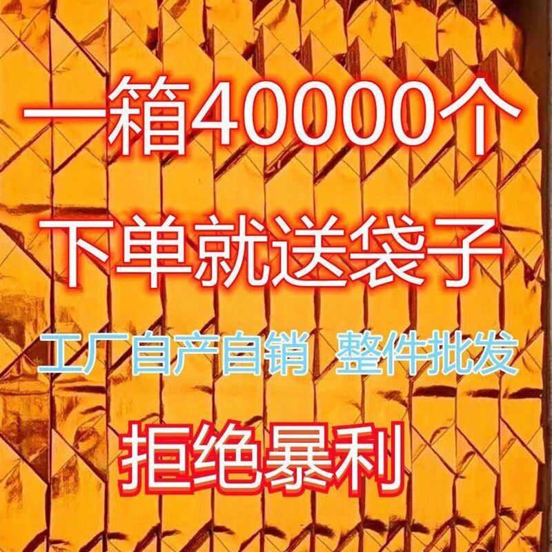 厂家直销金纸锡箔纸金银切角元宝半成品手工折纸佛堂用品整箱