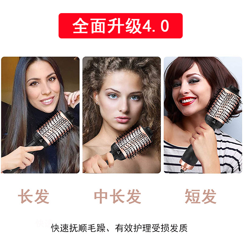 负离子吹风梳造型内扣卷直发梳蓬蓬一体大功率吹风机电吹风卷发棒