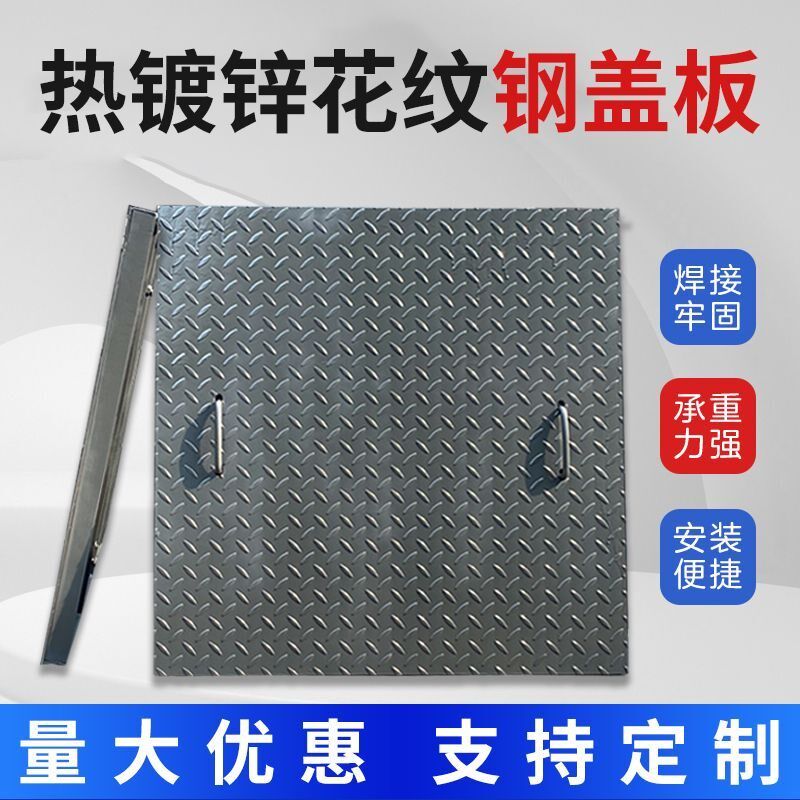 热镀锌花纹盖板平台钢格栅排水沟盖板停车场下水道防滑地沟网格板