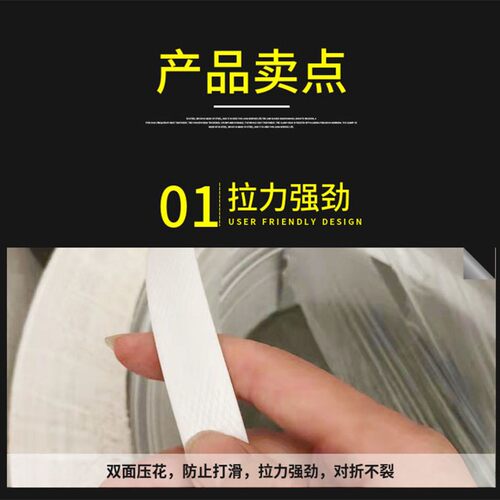 手工PP打包带捆扎带白色绿色厂家直销手动纸箱包装带塑料绳子