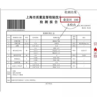 30姆米真丝美容枕套抗菌防螨枕巾100桑蚕丝枕头套单个48cmx74cm