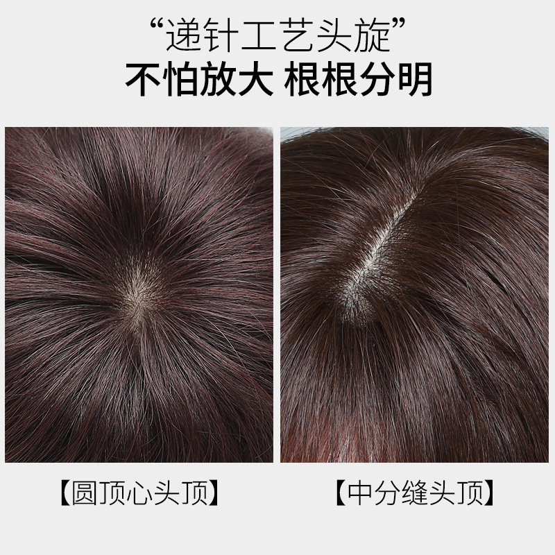 全真人发假发整顶 中老年女士波波头 减龄短发可齐可斜刘海