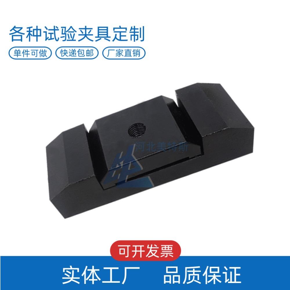 LBTC-211建筑装饰用人造石英石板剪切强度夹具