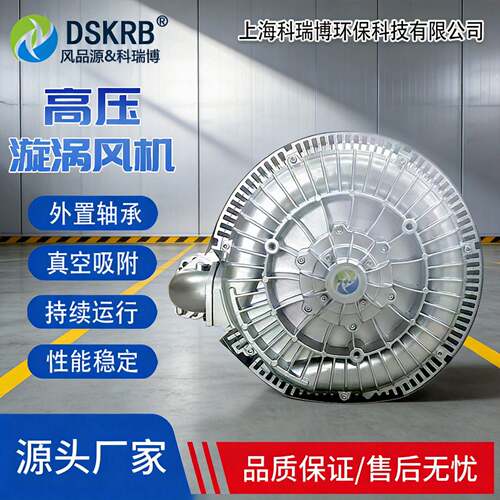 淄博供应自动化设备配套风机2NB-720H274kw380v压旋涡式真空泵