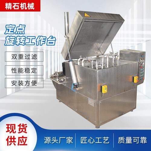 厂家加工工业用不锈钢台旋转台定点定位操作台