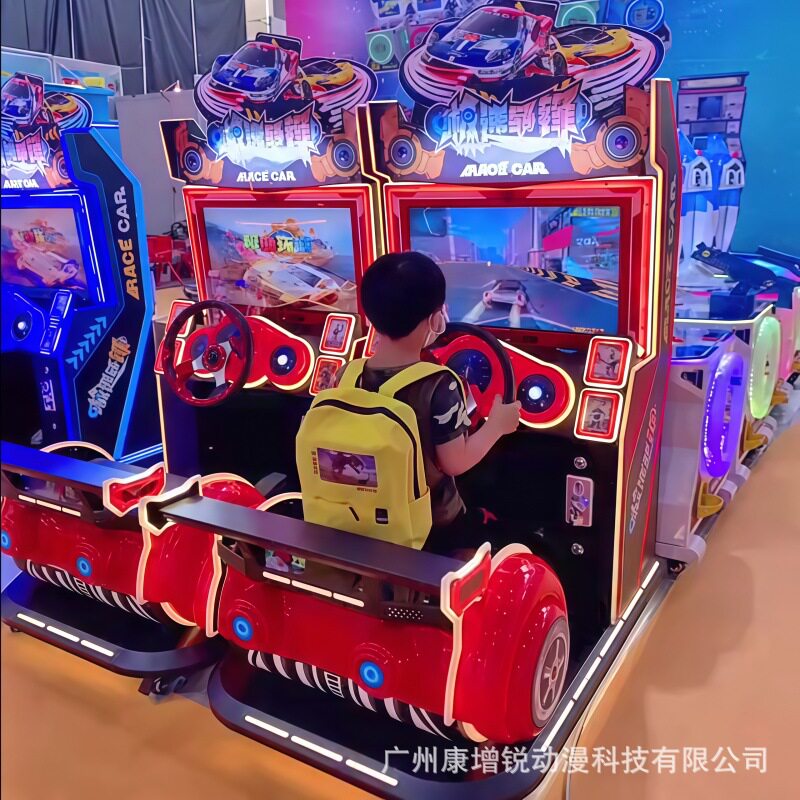 极速争锋儿童赛车游戏机大型游艺设备投币游戏机电玩城儿童乐园
