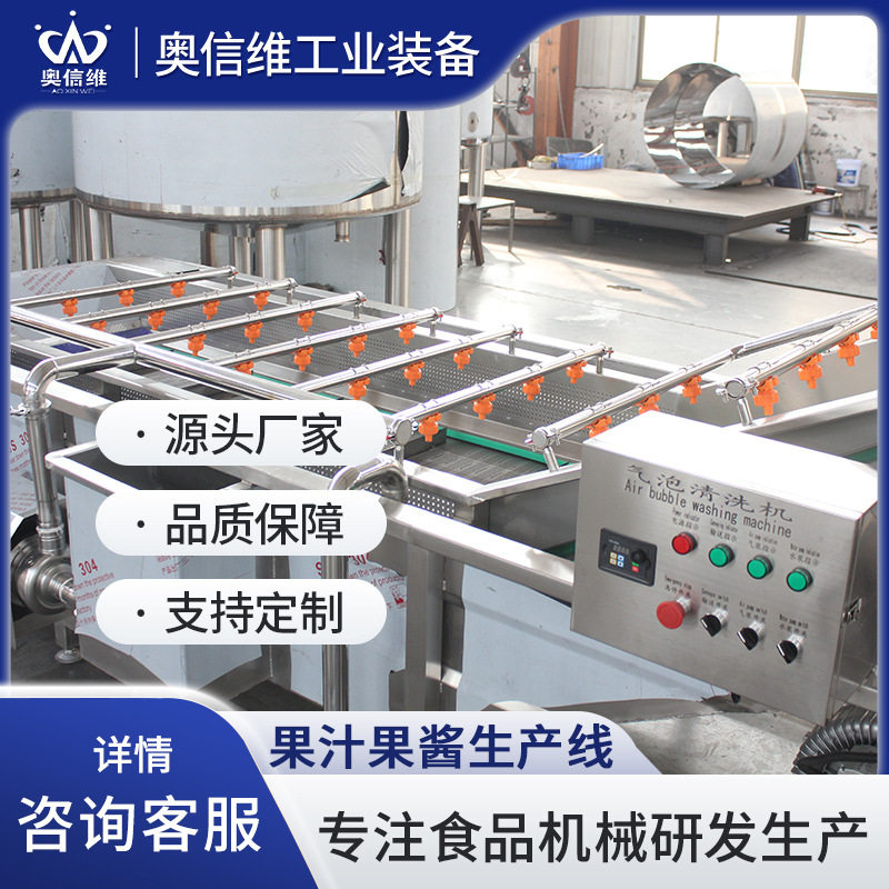 盒装枇杷膏灌装流水线 杨梅果汁饮料生产机器 全套膏滋加工设备