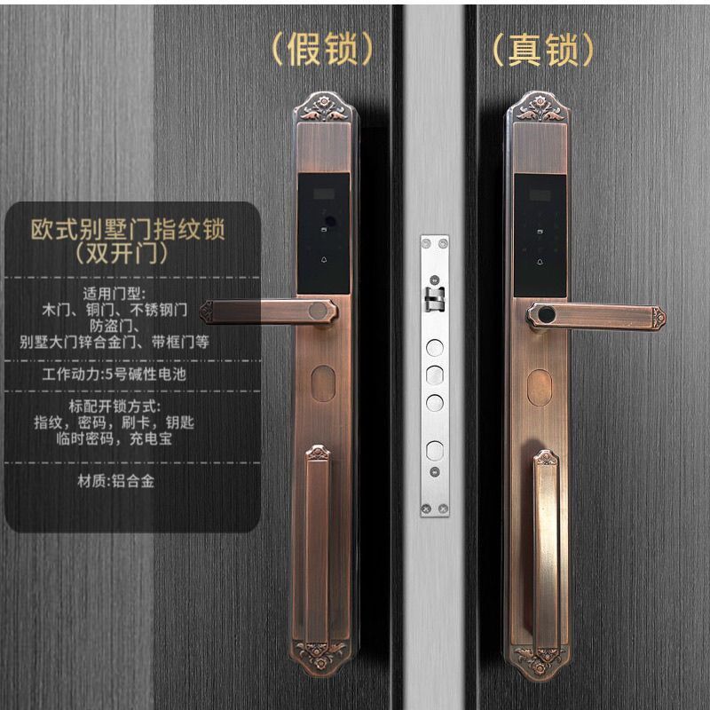欧式复古别墅密码锁双开门指纹锁家用防盗门智能锁大门智能门锁