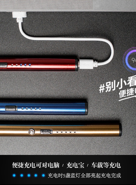 香薰蜡烛工具点火器USB可充电打火机无烟防风脉冲点蜡烛厨房礼盒
