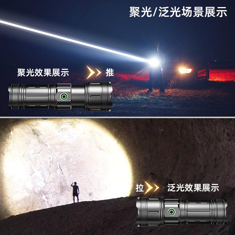 苏美浦新款雷神白激光SSBT90灯芯大容量锂电池强光手电筒X118